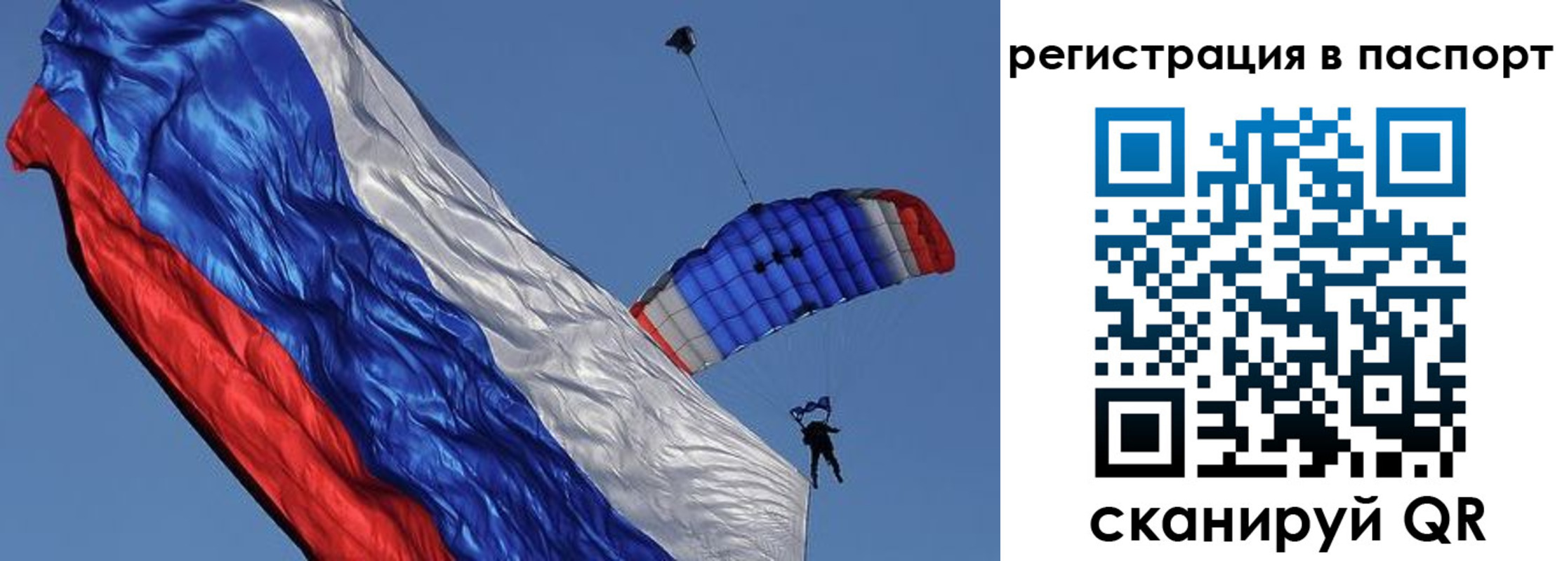 регистрация в Новокубанске